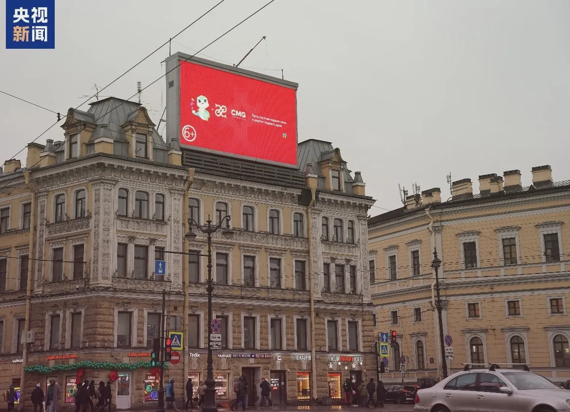 В Санкт-Петербурге намечено свыше 80 различных событий, посвященных празднованию китайского Нового года