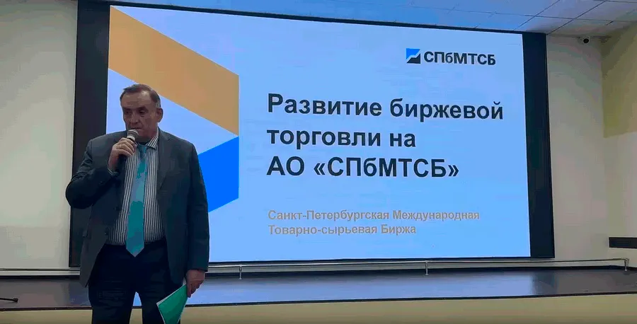 Важная рабочая встреча с представителями крупнейшей в России торговой биржи СПбМТСБ состоялась в Благовещенске