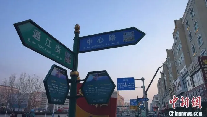 В районе северо-восточной части Китая, в городе Тунцзян, планируется проведение курсов по изучению русского языка для таксистов